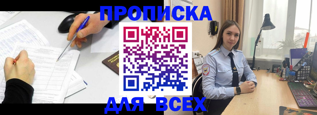 регистрация для дет. сада в Вольске