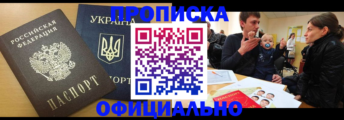 найти адрес прописки в Вольске