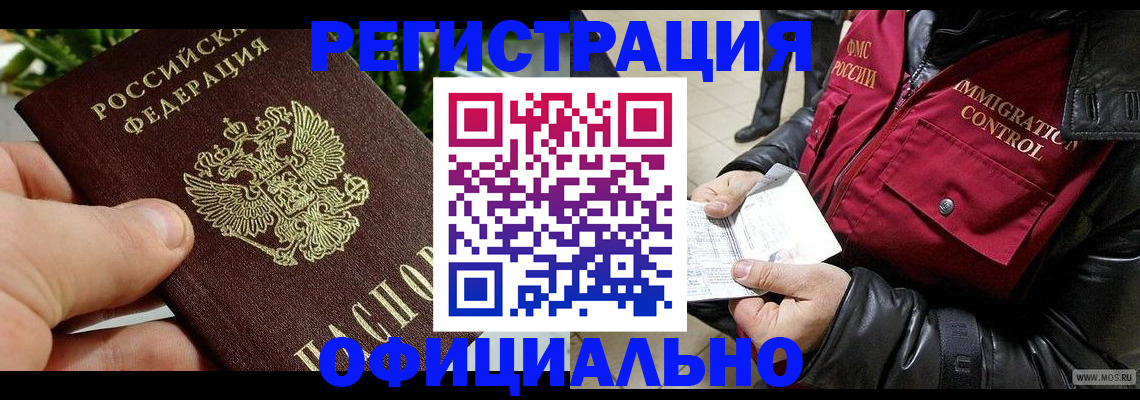 пропишу в квартире в Вольске